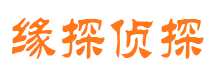 二七私家侦探